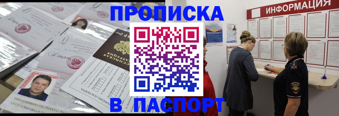 временная регистрация госуслуги в Кирове